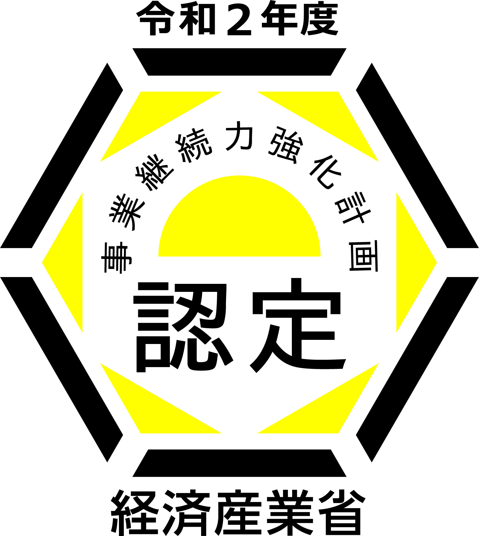 事業継続力強化計画ロゴマーク